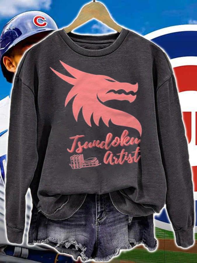 Artiste Tsundoku T-shirt t-shirt